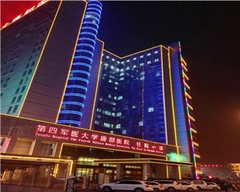 湖北唐都醫(yī)院樓體亮化效果