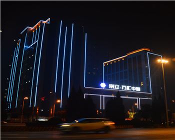 內(nèi)蒙古西安金宇藍(lán)苑-城市樓體亮化工程