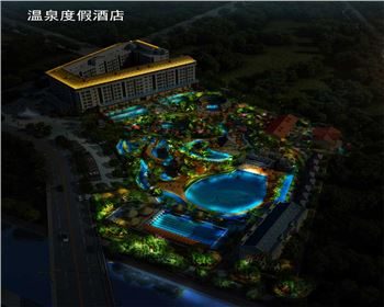 溫泉度假酒店-景區(qū)亮化設(shè)計(jì)
