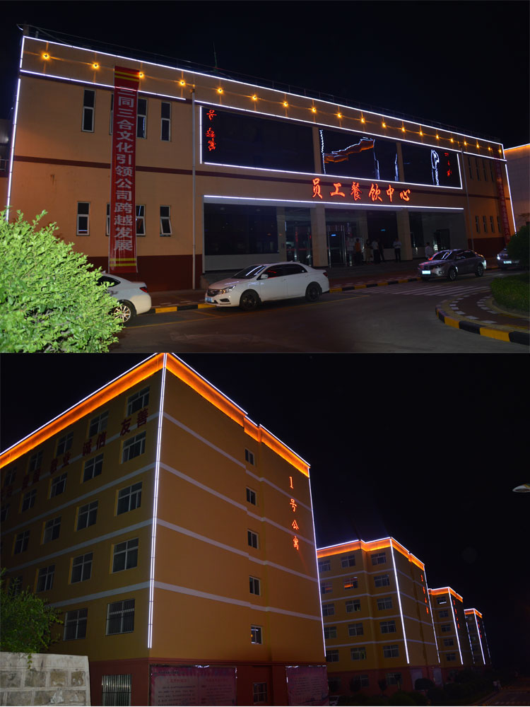 廠(chǎng)區(qū)餐飲中心亮化 廠(chǎng)區(qū)餐飲中心亮化