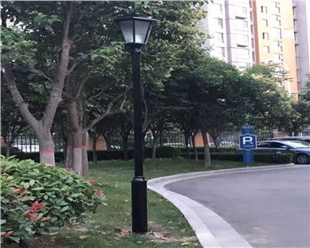 西安御府觀瀾市電庭院燈-戶(hù)外路燈照明工程