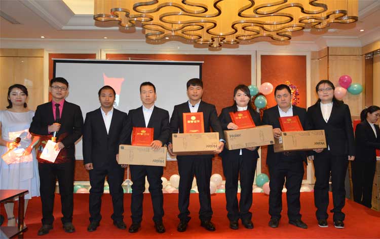 蘭光照明 蘭光照明