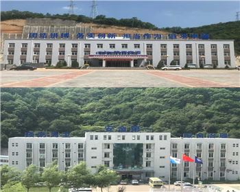 陜西延安富縣富源煤業(yè)大字、發(fā)光字亮化項目